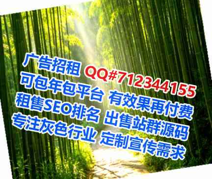 兰西生子康复门市部